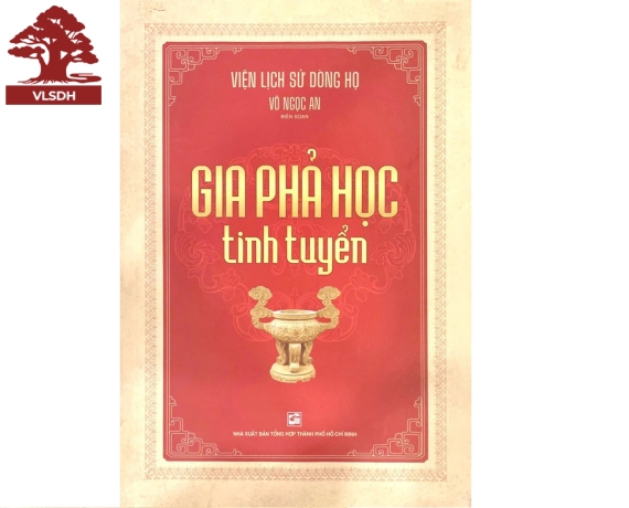 Võ Ngọc An